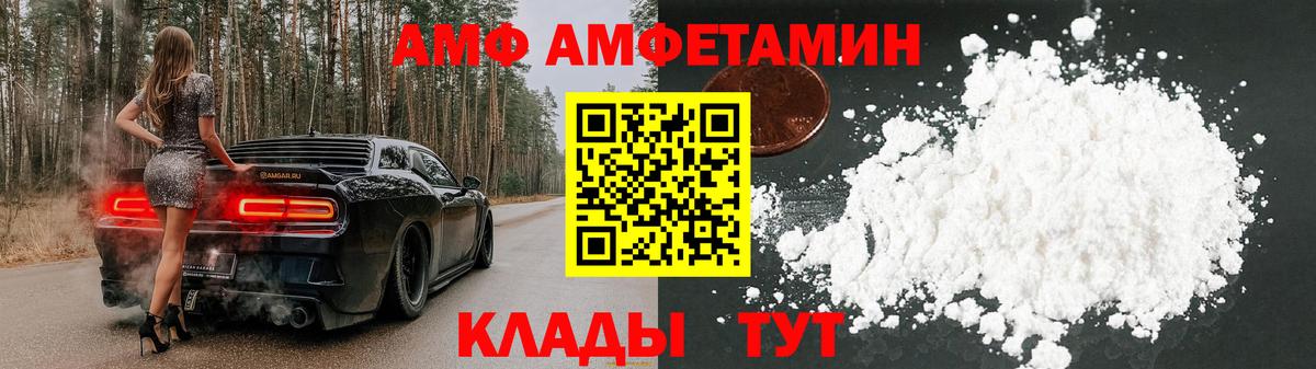 omg зеркало  Амфетамин 97%  Вход с VPN  Лениногорск 