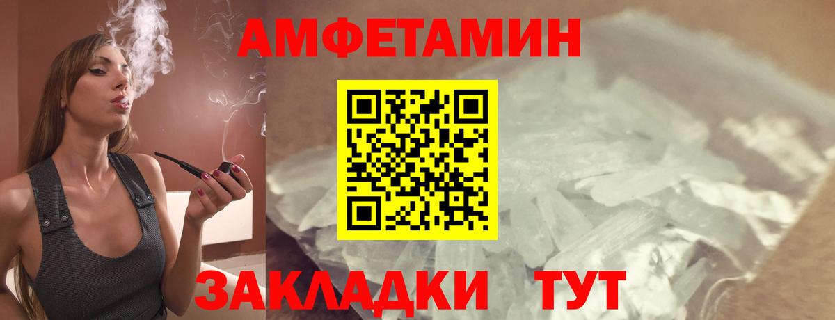Amphetamine 97% Лениногорск