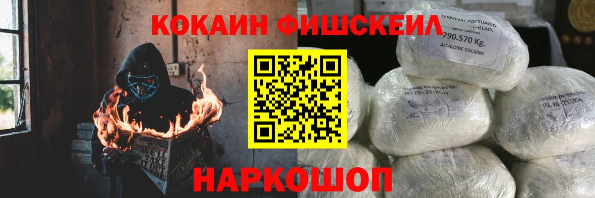 Cocaine 98% Лениногорск