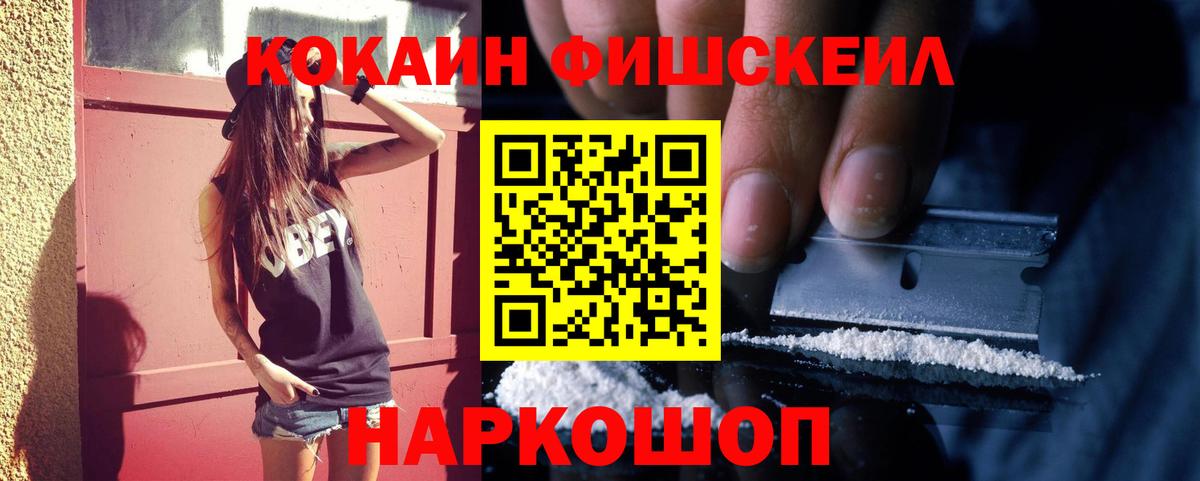Cocaine Columbia  Вход с VPN  Лениногорск  Cocaine Columbia 
