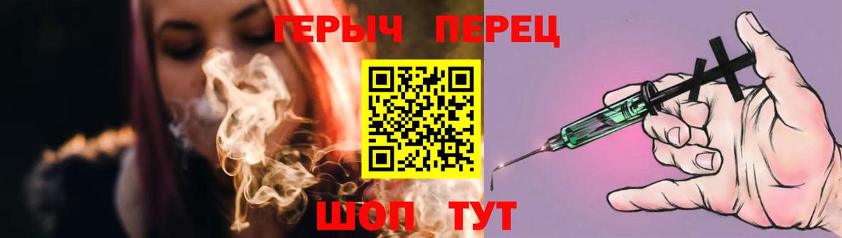 ГЕРОИН белый  Вход с VPN  ГЕРОИН  Лениногорск 