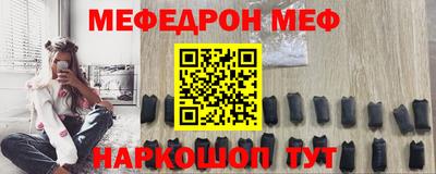 амф Бугуруслан