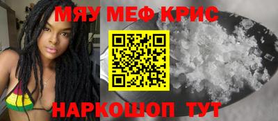 амф Бугуруслан