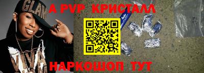 амф Бугуруслан