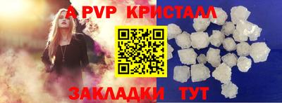 амф Бугуруслан