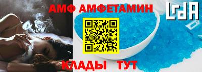 амф Бугуруслан