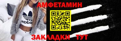 амф Бугуруслан