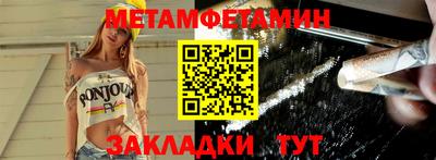 МДМА Будённовск