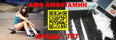 амф Бугуруслан