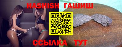 амф Бугуруслан