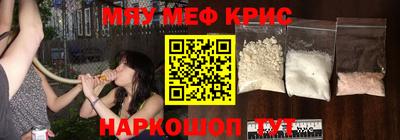МДМА Будённовск