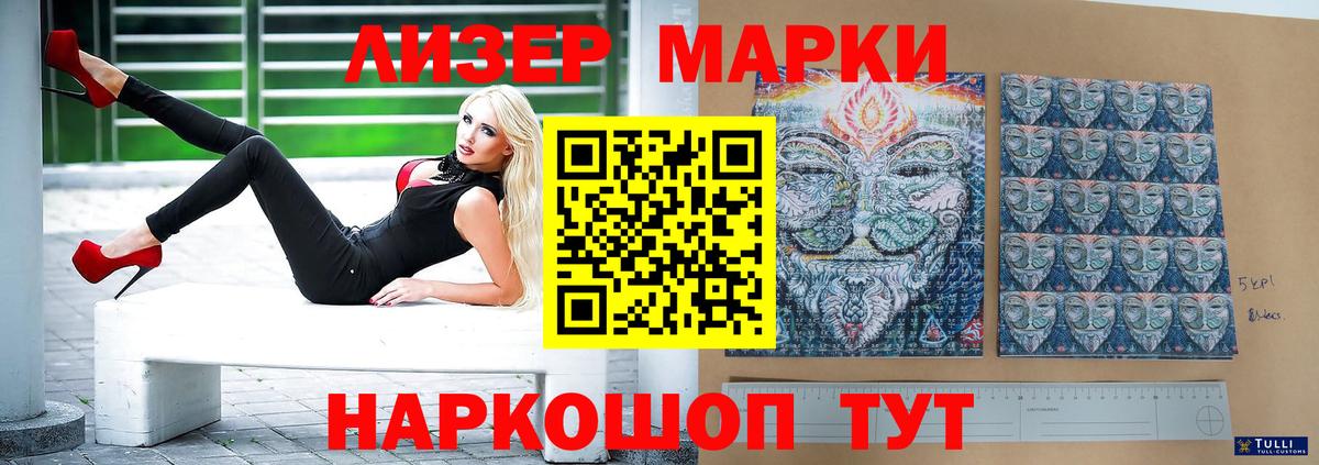 Лсд 25 экстази кислота  ЛСД экстази ecstasy  Вход с VPN  Лениногорск 