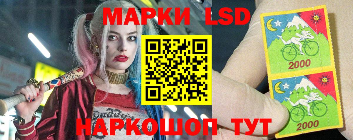 LSD-25 экстази кислота Лениногорск