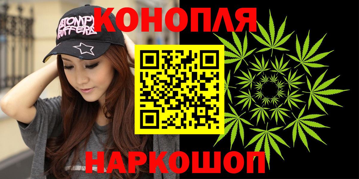 МАРИХУАНА Bruce Banner Лениногорск
